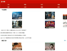 Tablet Screenshot of cangyangti.com
